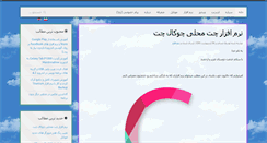 Desktop Screenshot of hesam.org