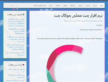Tablet Screenshot of hesam.org